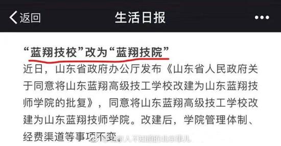 囧哥:贫穷限制了那么多，唯独没有限制你的体重