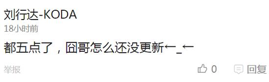 囧哥:女孩受玄幻小说启发要离家当孤儿 自称穿越的公主叫慕容云曦