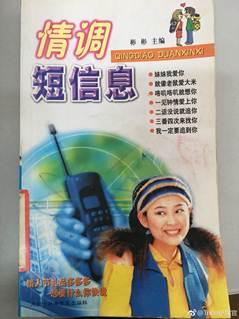 囧哥:咪蒙推出付费音频课程，称“三年后加薪不超过50%”可退款