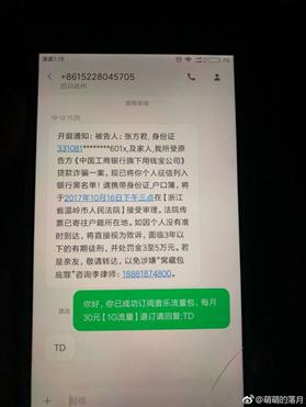 囧哥:不穿秋裤腿竟会变粗？为啥这么胖你心里没数么