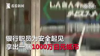 囧哥:不穿秋裤腿竟会变粗？为啥这么胖你心里没数么