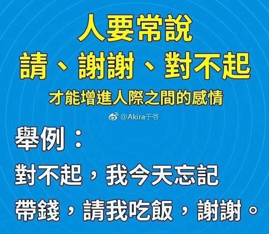 囧哥:你奶奶觉得你饿了！研究称：被奶奶照顾的孩子会更胖！