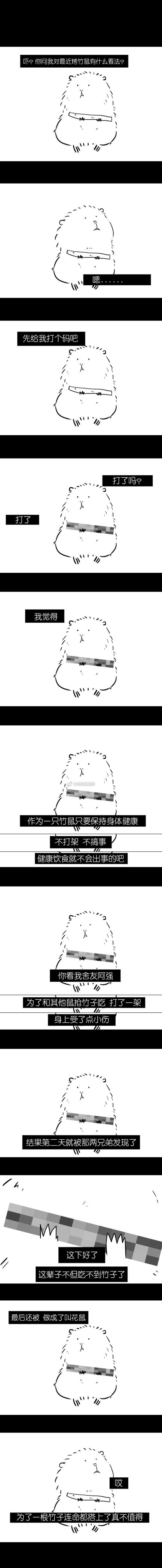 囧哥:“强迫症”嫌犯被判9年8个月提请求：判10年凑个整吧！