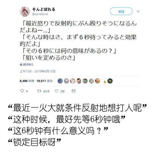 囧哥:唱歌跑调的人可能是脑回路清奇 还可能是个路盲