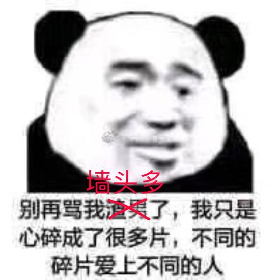 囧哥:有科学依据！养儿不防老，擦防晒霜才防老