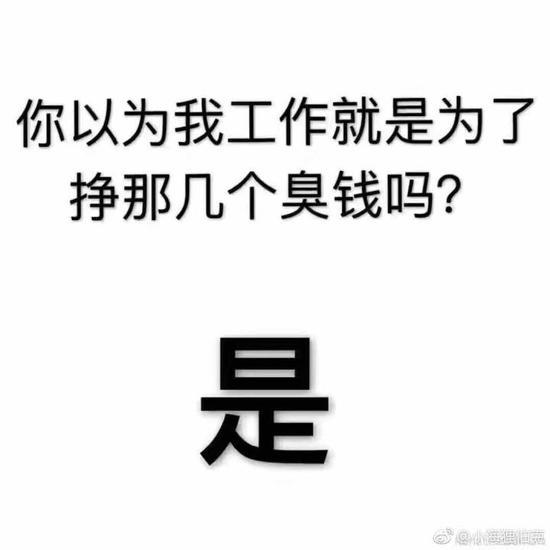 囧哥:“做我的女人，打游戏送你游戏币”？这届道明寺不行！