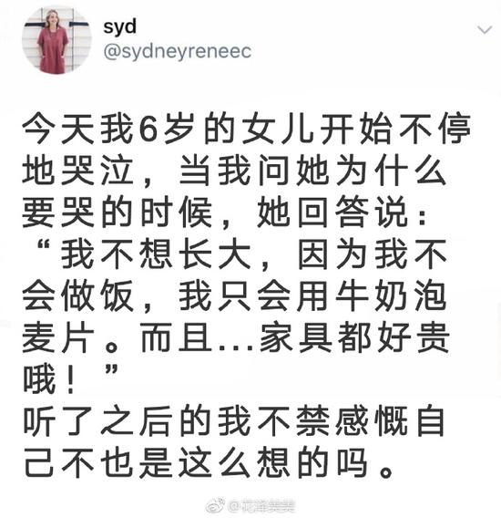 囧哥:神剃头！小伙子去理发 提发际线修鬓角清单近4万