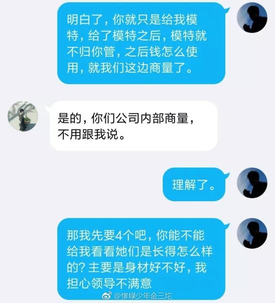 囧哥:什么剧情？女星崔智友男友被曝曾是牛郎，崔还为其赎身洗白