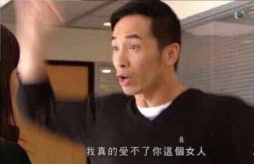 囧哥:“做我的女人，打游戏送你游戏币”？这届道明寺不行！