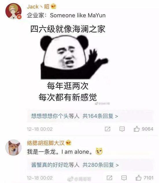 囧哥：史上最背！男子出狱重操旧业，偷十八部手机没一个能用