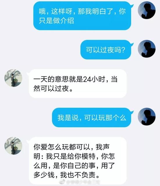 囧哥:什么剧情？女星崔智友男友被曝曾是牛郎，崔还为其赎身洗白