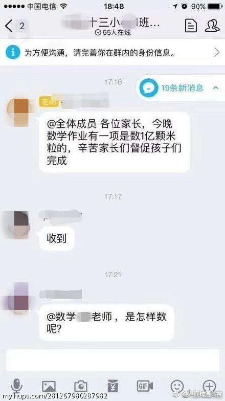 囧哥:“强迫症”嫌犯被判9年8个月提请求：判10年凑个整吧！