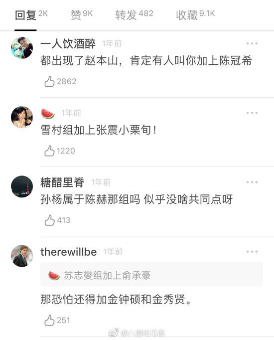 囧哥:大水冲了龙王庙？推特CEO推特账号被封，很大公无私了...