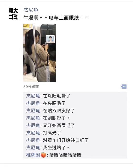 囧哥：王思聪抽奖113万！转发这些锦鲤 你的双十一账单也有人报销