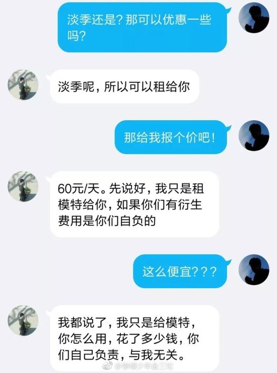 囧哥:什么剧情？女星崔智友男友被曝曾是牛郎，崔还为其赎身洗白