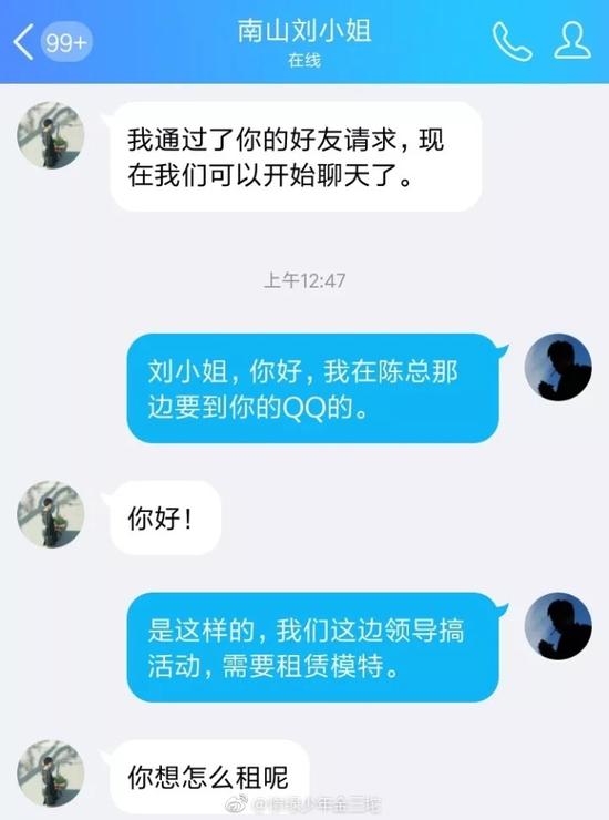 囧哥:什么剧情？女星崔智友男友被曝曾是牛郎，崔还为其赎身洗白