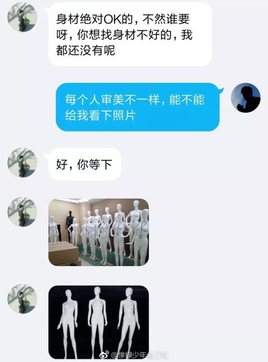 囧哥:什么剧情？女星崔智友男友被曝曾是牛郎，崔还为其赎身洗白