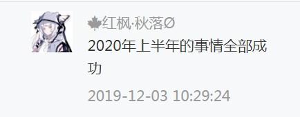 囧哥：还挺热心！逃犯骑车载民警抓自己，直到被抓都没反应过来