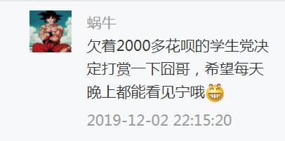 囧哥：还挺热心！逃犯骑车载民警抓自己，直到被抓都没反应过来