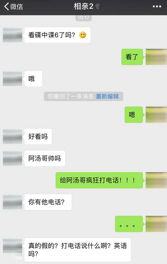 囧哥:高度警戒，鏖战几小时，最后发现可疑物是仙贝？真热量炸弹