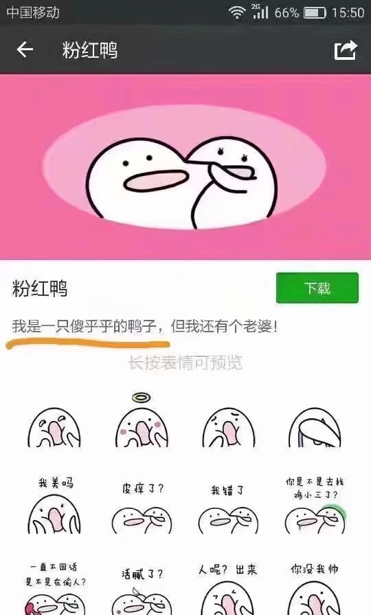 囧哥:神剃头！小伙子去理发 提发际线修鬓角清单近4万