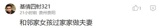 囧哥:“强迫症”嫌犯被判9年8个月提请求：判10年凑个整吧！