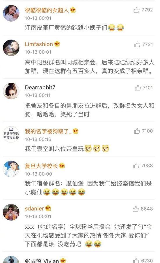 囧哥:脱高跟鞋飞抛！纽约时装周2女星大打出手,一人脸上挂彩