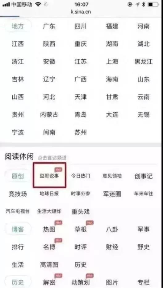 囧哥:训练公鸡弹钢琴,目前会弹《童话》和《我和我的祖国》