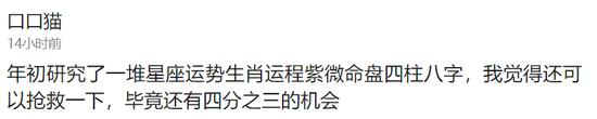 囧哥:健忘是优点！研究称选择性记忆是智商高的表现