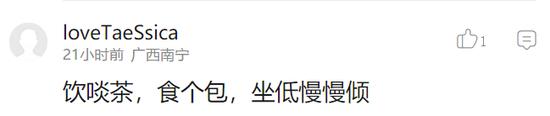 囧哥:大水冲了龙王庙？推特CEO推特账号被封，很大公无私了...