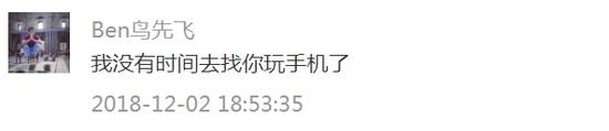 囧哥:槽点太多！小伙想要张继科同款纹身却少个字母 但记者发现…