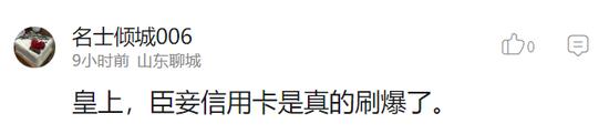 囧哥:大水冲了龙王庙？推特CEO推特账号被封，很大公无私了...