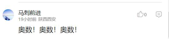 囧哥:“强迫症”嫌犯被判9年8个月提请求：判10年凑个整吧！