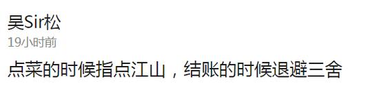 囧哥:国足按面相招人吧！世界杯32个国家的球员平均脸长这样…