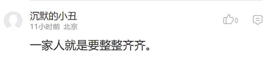 囧哥:大水冲了龙王庙？推特CEO推特账号被封，很大公无私了...