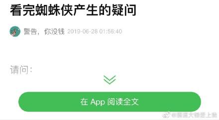 囧哥:都是被逼的！连垃圾桶都有卖断货被限购的了