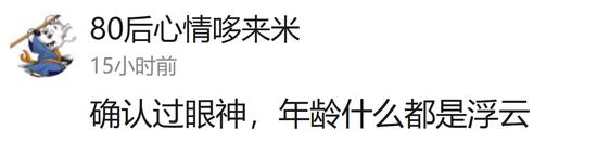 囧哥:23岁小伙酒驾被查，父亲求情说“他还是小孩”