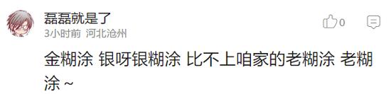 囧哥:伤透了玻璃心！男子台风天跳海游泳 只因被老婆骂了