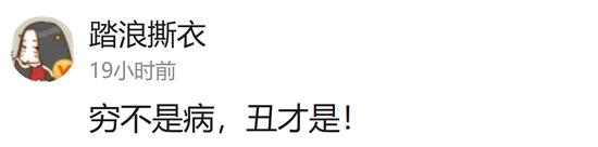 囧哥:沙县小吃进军日本市场 厨师还推出