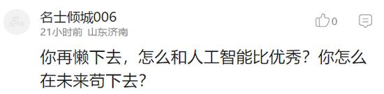 囧哥:歌手网上贩卖眼泪,12滴眼泪,要价1万2美金 美人鱼是你吗？