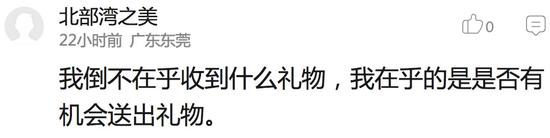 囧哥:打不好比赛就要回去继承家产了!王思聪成为英雄联盟职业选手