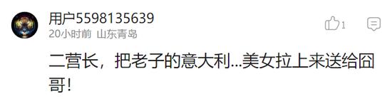 囧哥:大水冲了龙王庙？推特CEO推特账号被封，很大公无私了...