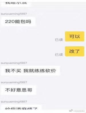 囧哥:曾因偷东西摔断腿 男子拄拐坚持偷盗