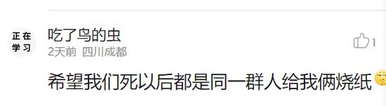 囧哥:研究称:每減去6公斤就會失去2個朋友?拿走拿走，别客气！