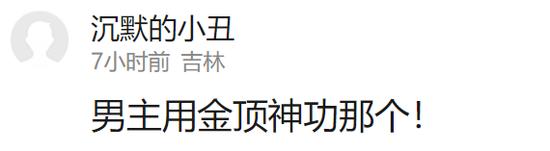 囧哥：床单天使大战海胆精？今年维秘走秀真是土味性感