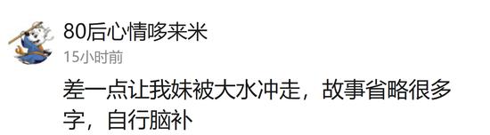 囧哥:福原爱装中国大妈与小学生打乒乓，伪装到最后竟然…