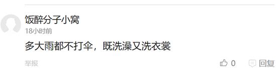 囧哥:真.全靠空调续命！研究表明人确实会被“热傻