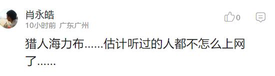 囧哥:伤透了玻璃心！男子台风天跳海游泳 只因被老婆骂了