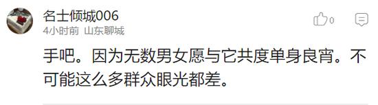 囧哥:梦想成真系列，耶鲁大学科学家称：多吃可以不发胖！