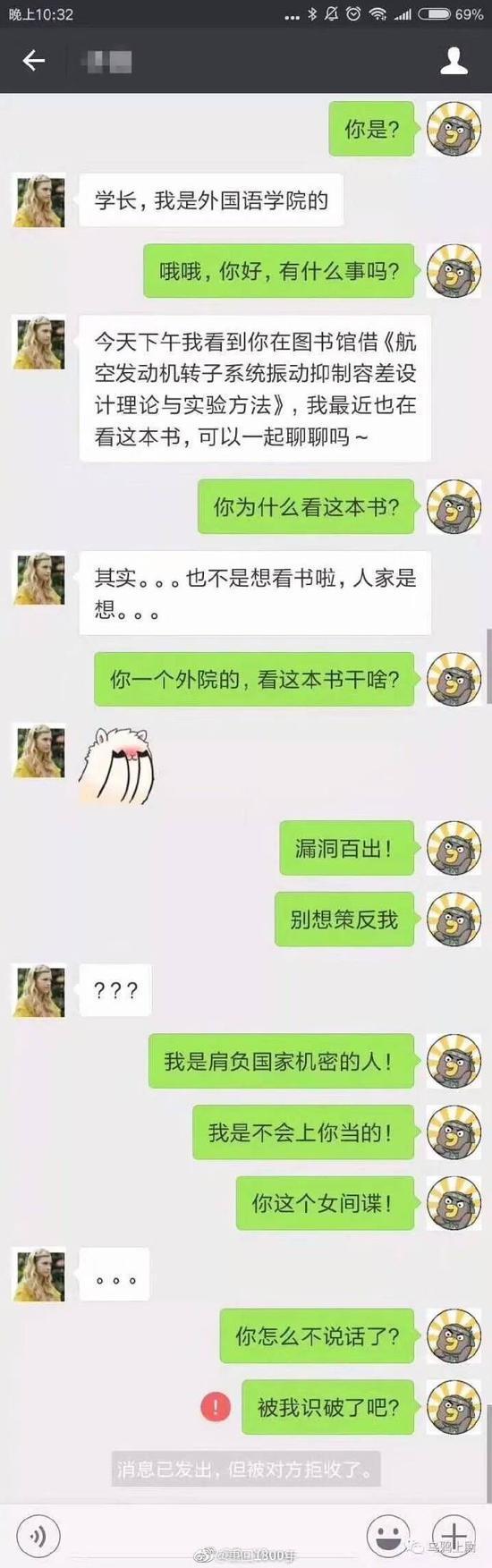 囧哥:伤透了玻璃心！男子台风天跳海游泳 只因被老婆骂了